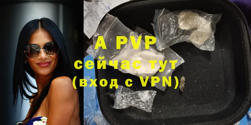 Alfa_PVP СК  Маркс 