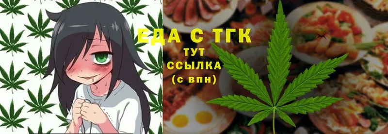 Cannafood марихуана  мега ССЫЛКА  Маркс  цена  