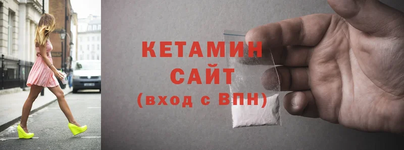 Кетамин ketamine  купить закладку  Маркс 