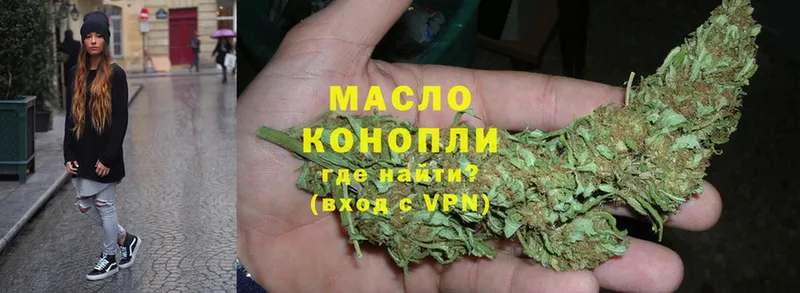 кракен как зайти  это Telegram  Дистиллят ТГК THC oil  Маркс 